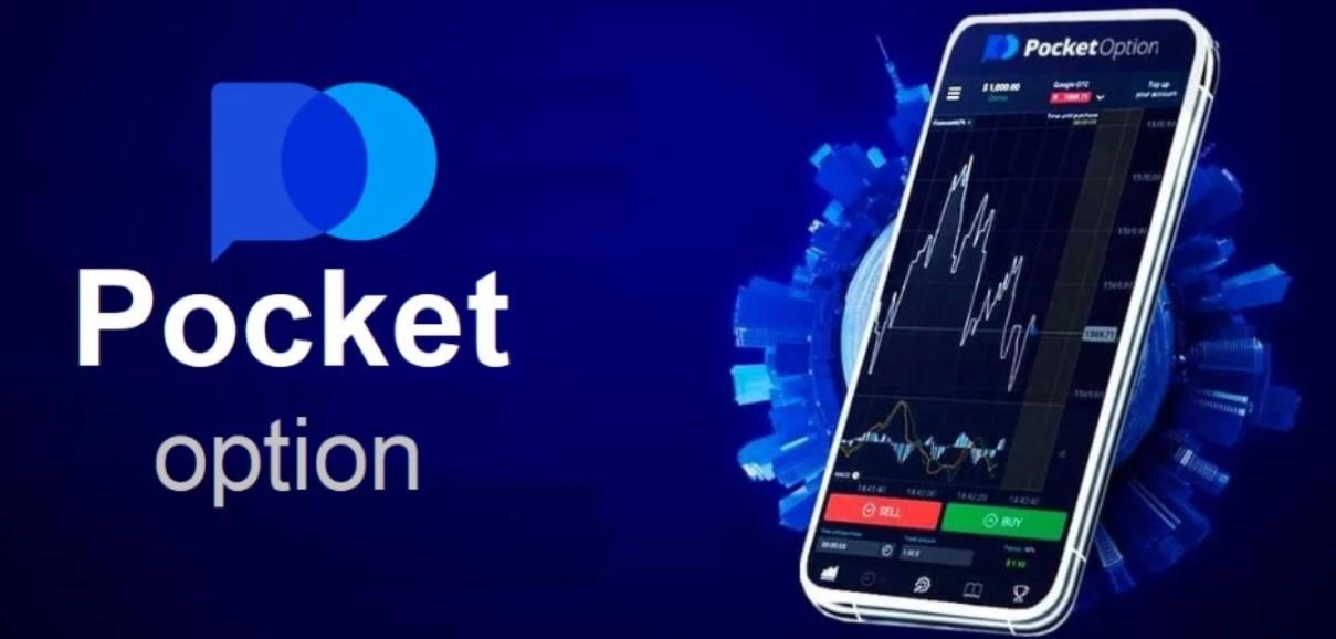 Официальная Платформа Pocket Option – Революция в мире торговли Официальная Платформа Pocket Option – Революция в мире торговли